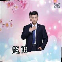 赵阳